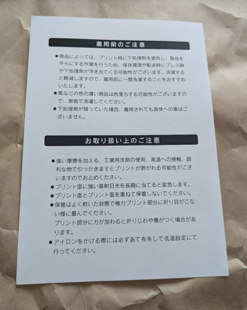 EXPO2025 ミャクミャク【初耳怪談EXPO】パーカー　ブラック XLサイズ