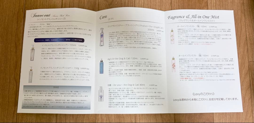 Lexy ペット用 泡パック トリートメント