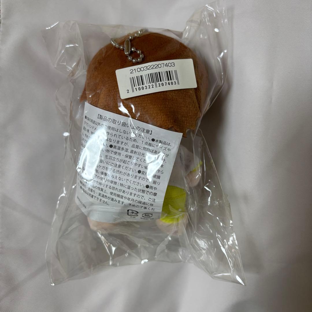 吉田仁人 ぬいぐるみ キャンドリ M!LK