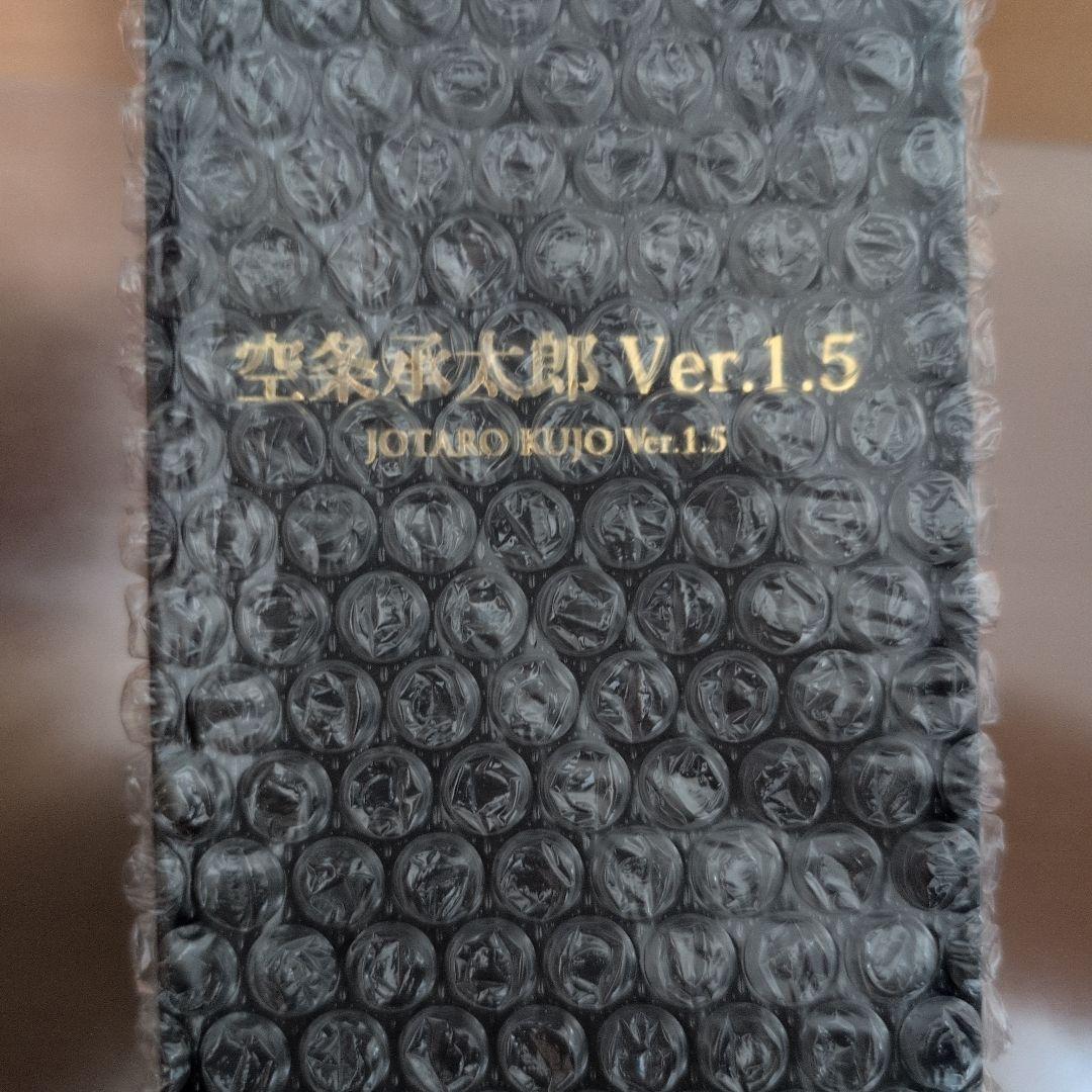 超像可動ジョジョの奇妙な冒険 空条承太郎 Ver.1.5 クリスタル限定版