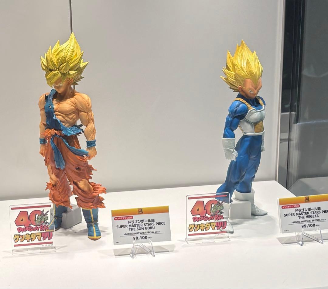 ドラゴンボール ゲンキダマツリ 孫悟空 ベジータ SMSPフィギュア 2体