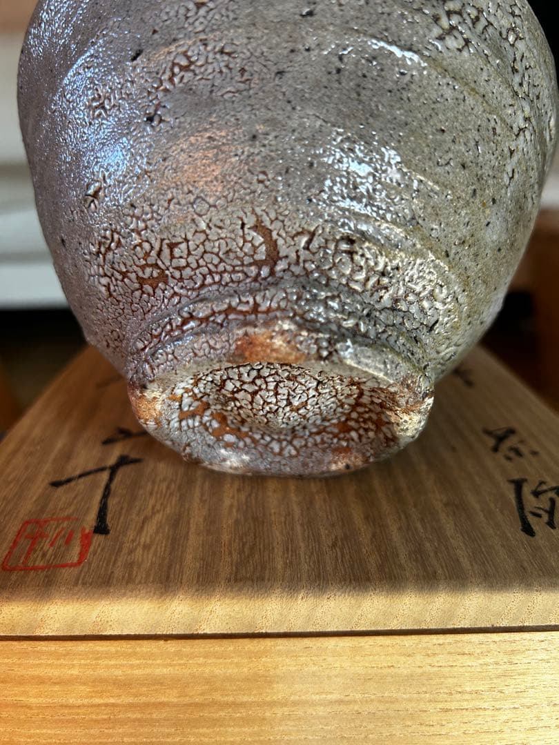 西岡小十】 唐津焼 井戸茶碗 梅華皮 共箱 未使用 - メルカリ