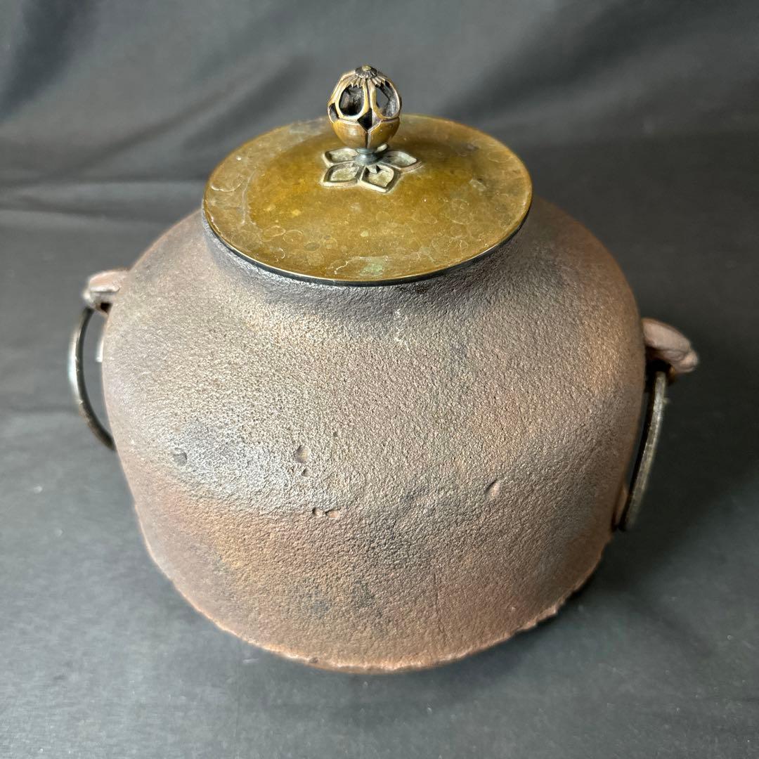 F42 送料無料 茶釜 阿弥陀堂釜 茶道 共箱 釜鐶 茶道具 金属工芸