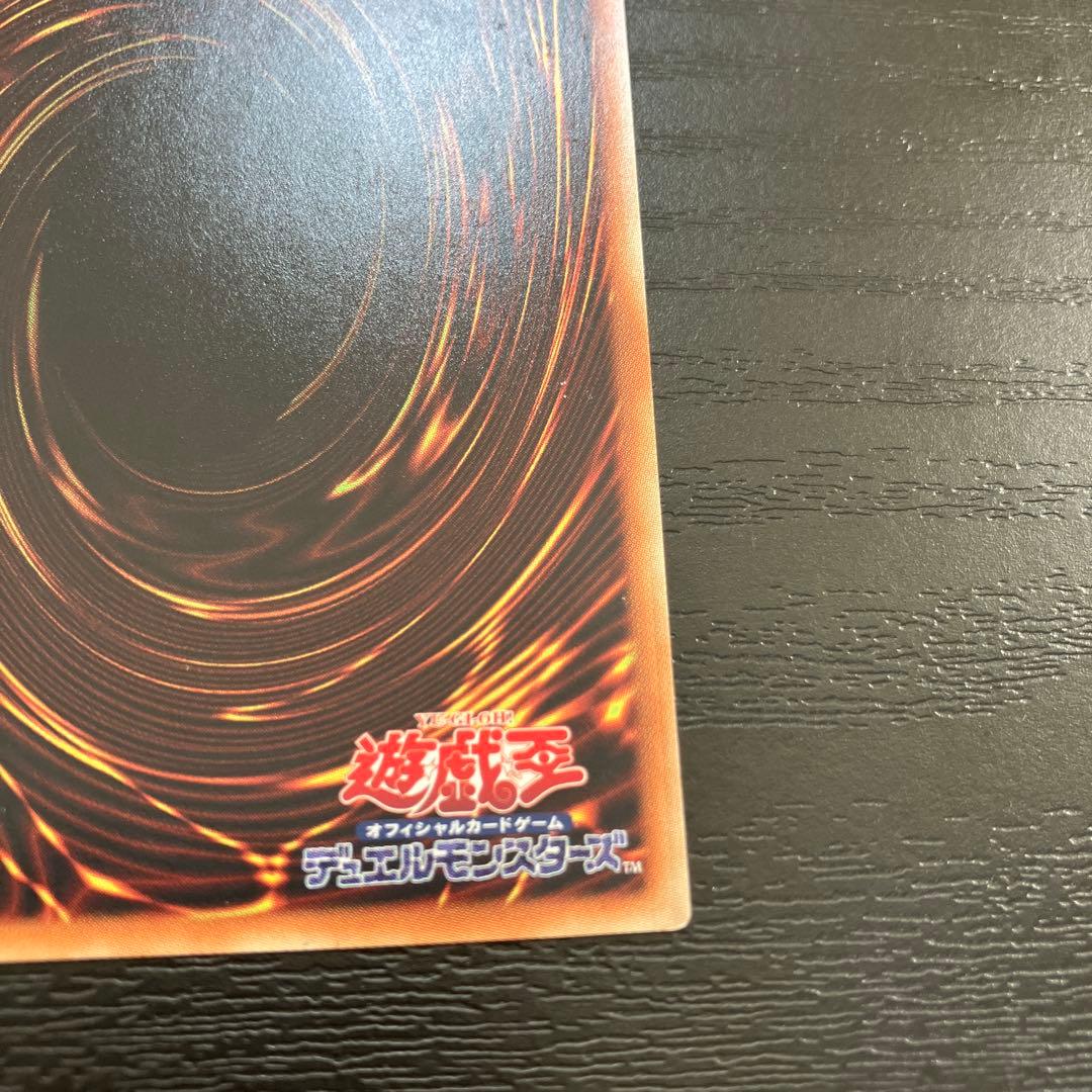 遊戯王　青眼の白龍　20thシークレットレア2枚