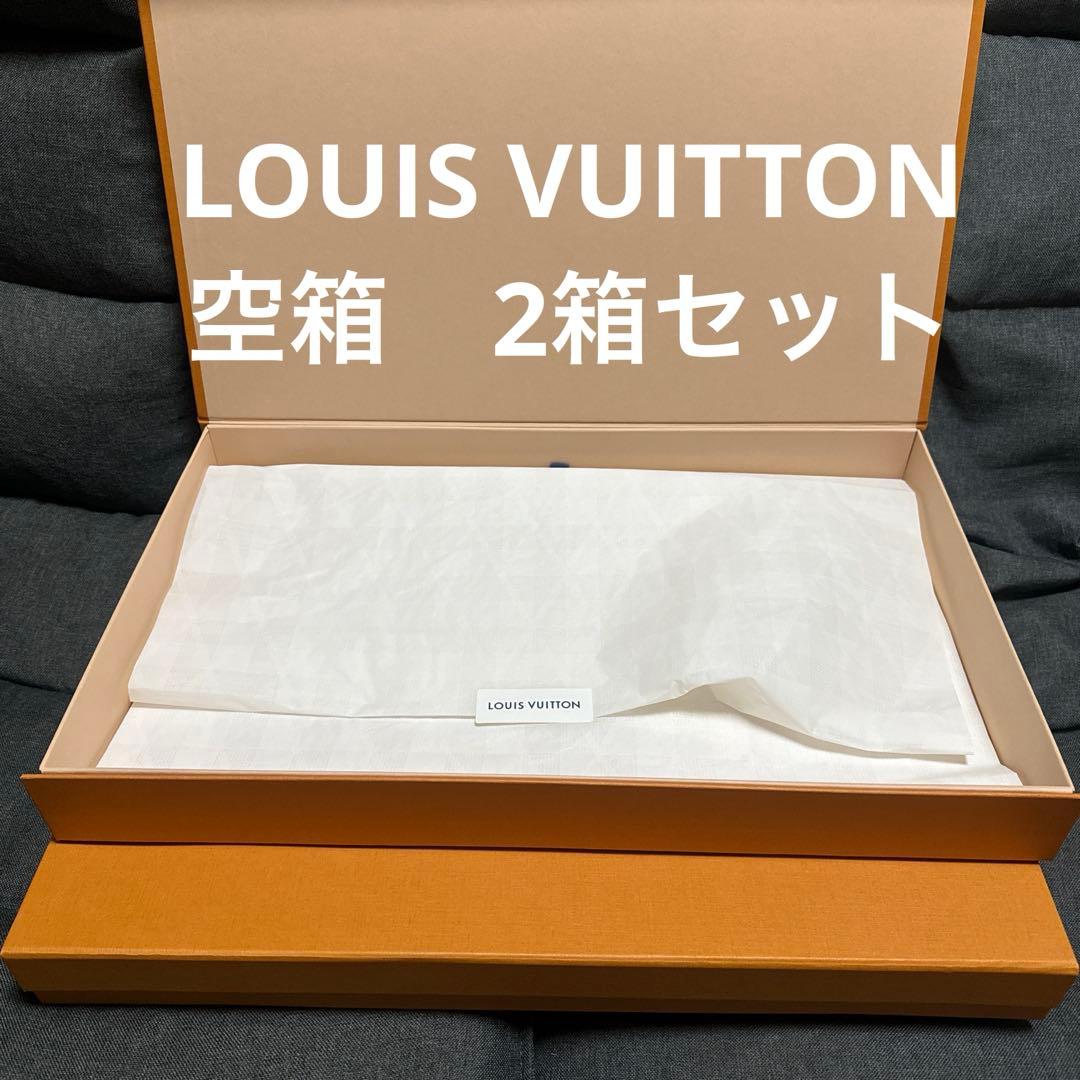 ルイヴィトン 空箱 2箱セット 保存袋1枚付き - メルカリ