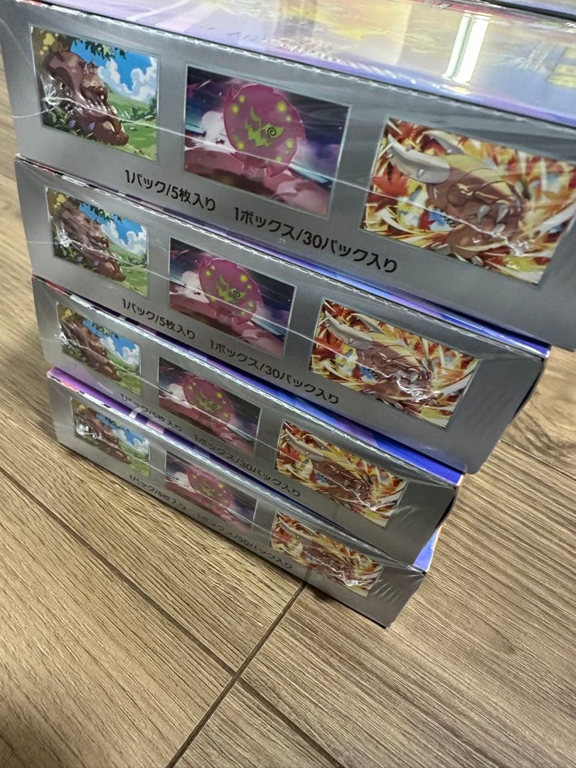 24時間以内発送 熱風のアリーナ 8box シュリンク付き