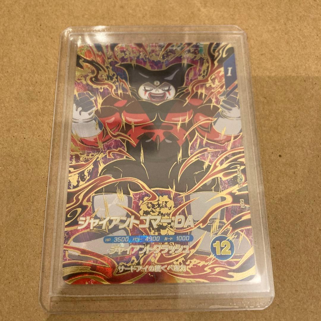 ダイバーズ ジャイアントゴマー SDV5-070 - メルカリ