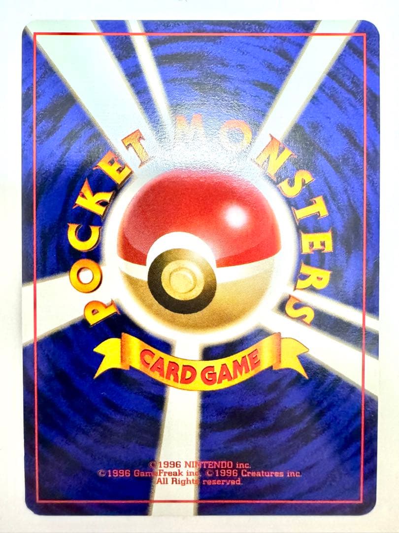 【旧裏】 フーディン 通信進化キャンペーン　プロモ