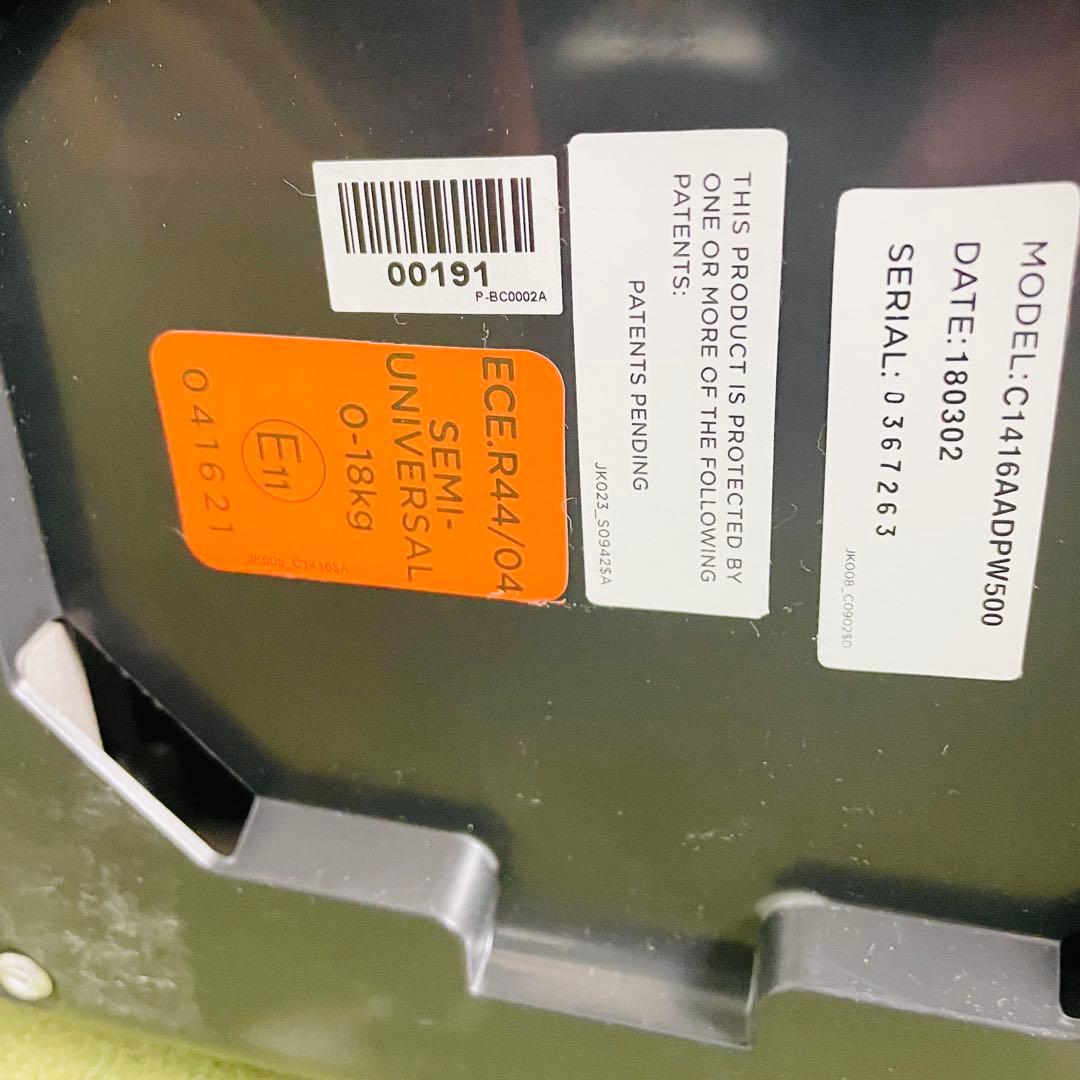 美品 Joie ジョイー Arc360° アーク　ISOFIX チャイルドシート