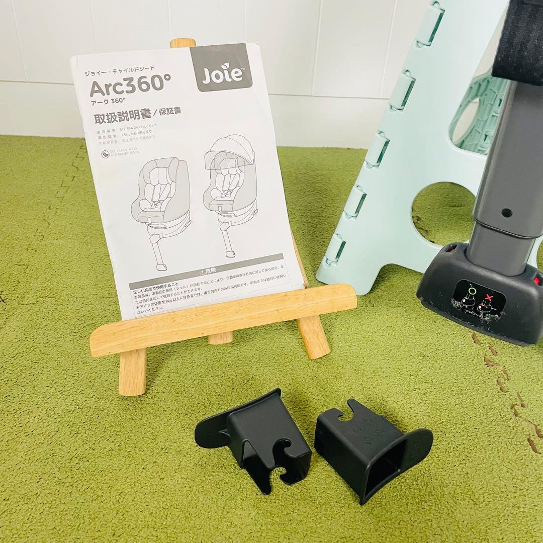美品 Joie ジョイー Arc360° アーク　ISOFIX チャイルドシート