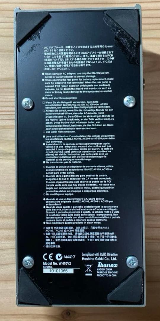 Ibanez WH10 V2 エフェクトペダル