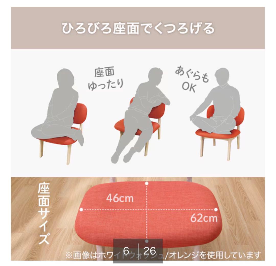 値下げしました！ニトリ　ホワイトダイニングテーブルとオレンジ椅子セット