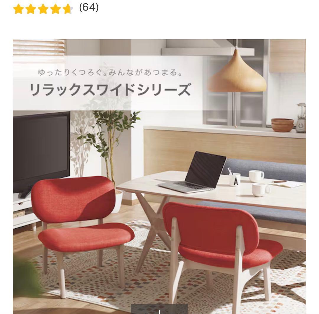 値下げしました！ニトリ　ホワイトダイニングテーブルとオレンジ椅子セット