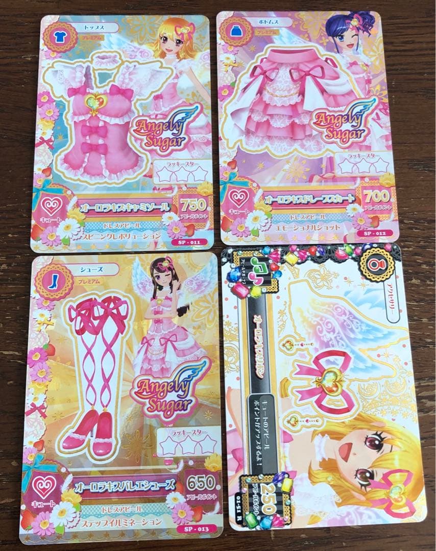 アイカツ オーラルキスコーデ プレミアムカード いちご あおい みづき