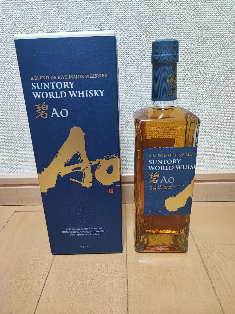 山崎12年、山﨑、碧Aoのウイスキーセット 山崎 12年 & 碧 Ao