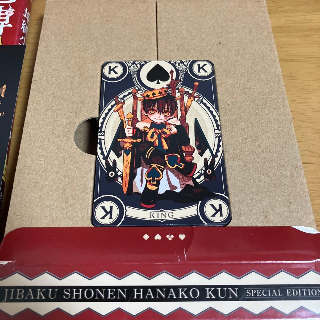 地縛少年花子くん特装版 12巻 オリジナルトランプ付き