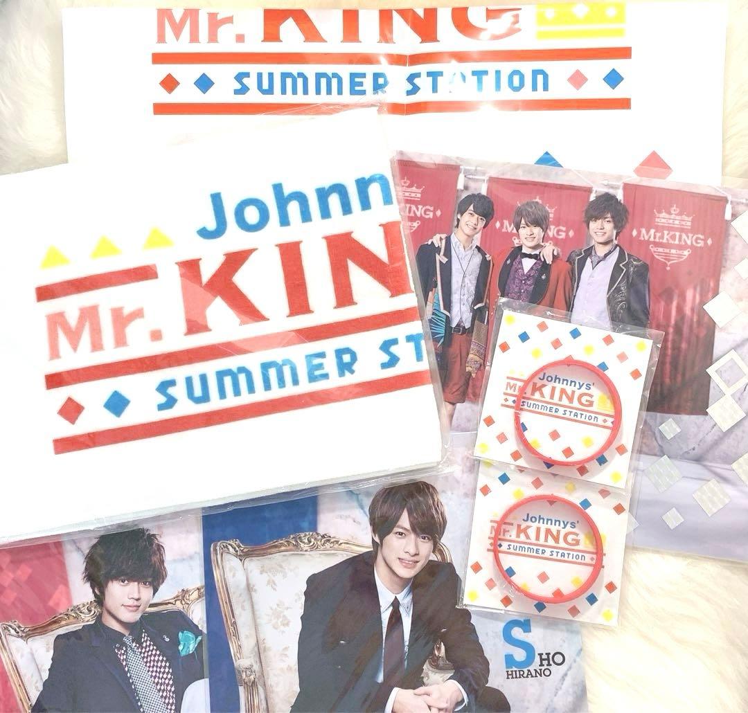 【即購入不可】平野紫耀 関連グッズ・公式写真・特典など 100種以上まとめ売り