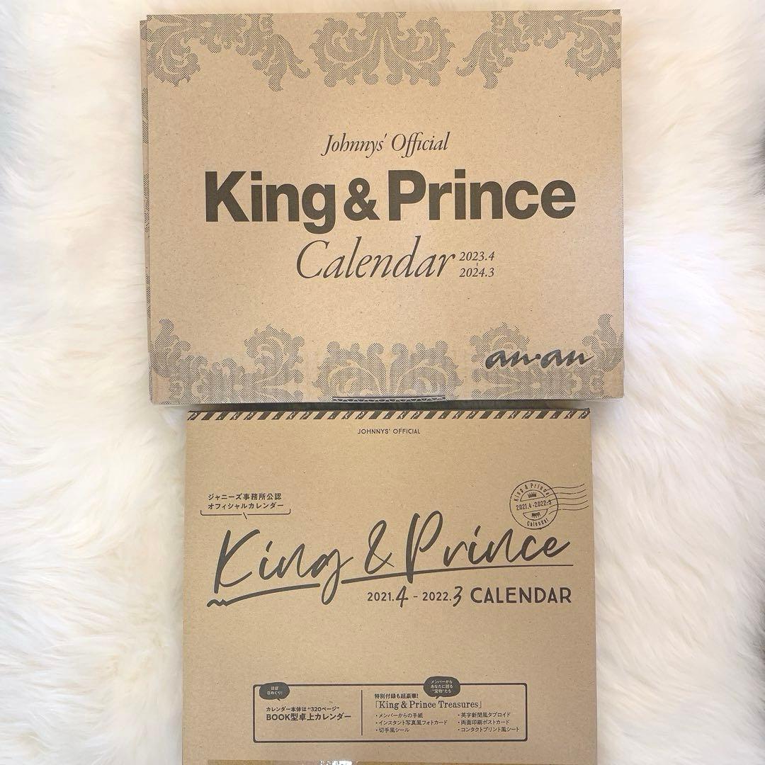 【即購入不可】平野紫耀 関連グッズ・公式写真・特典など 100種以上まとめ売り