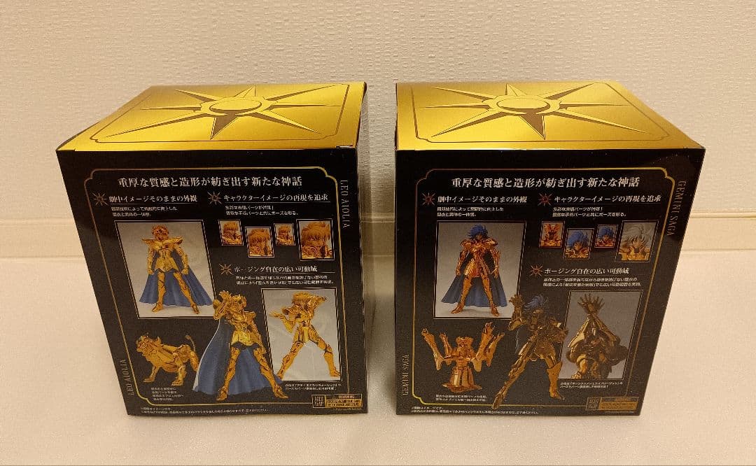 聖闘士聖衣神話EX　レオアイオリア＆ジェミニサガ　リバイバル版ノベルティリュック