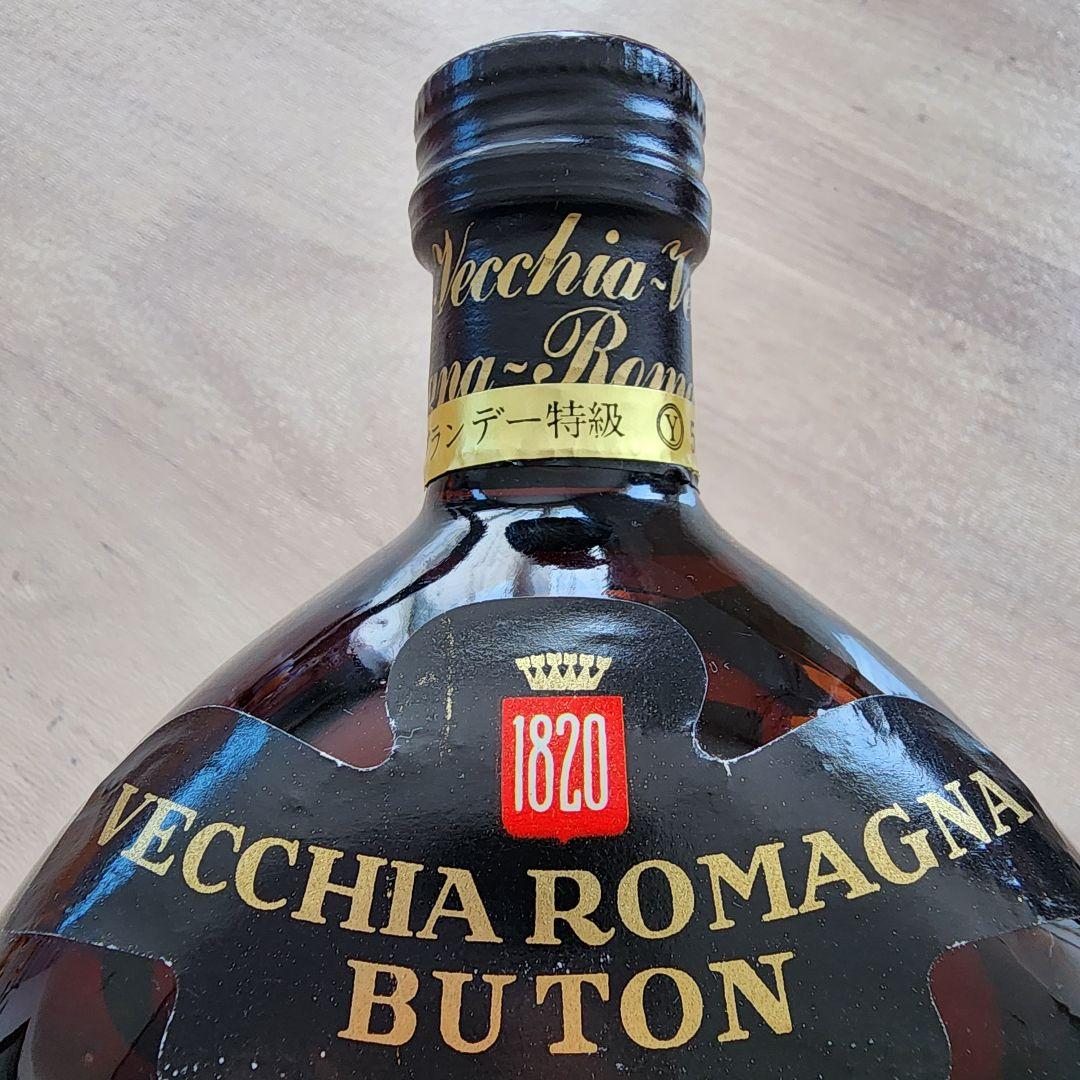 未開栓 VECCHIA ROMAGNA BUTON ヴェッキア ロマーニャ 古酒