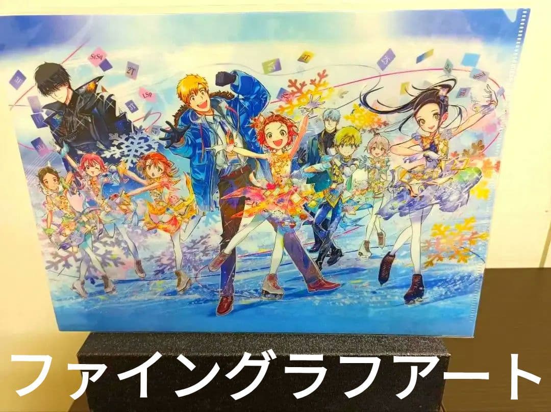 氷の上で踊るメダリストたちの美しいA4クリアファイルと版画 氷の上で踊るメダリストたちの美しいA4クリアファイルと版画