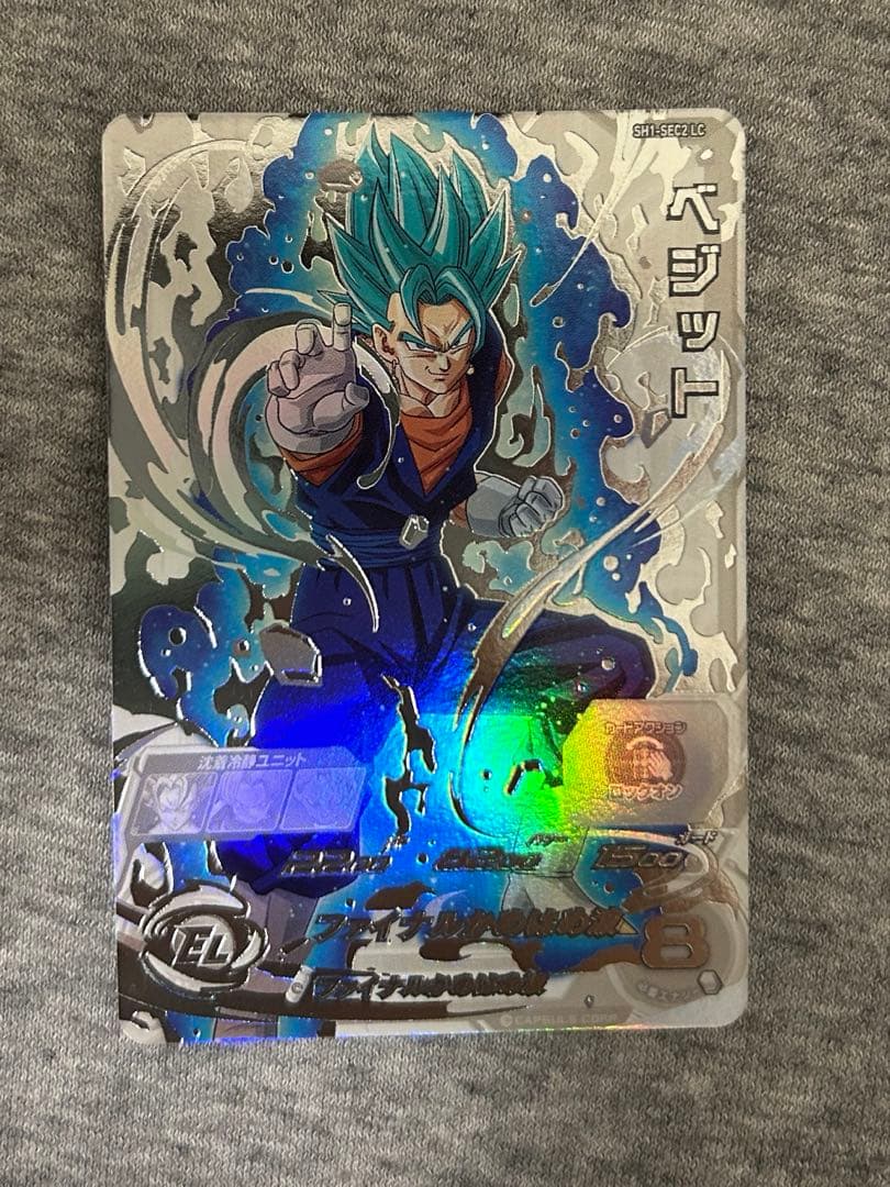あ*か様 SH1-SEC2 LC ベジット あ*か様 SH1-SEC2 LC ベジット SH1-SEC2 LC ベジット ドラゴンボール