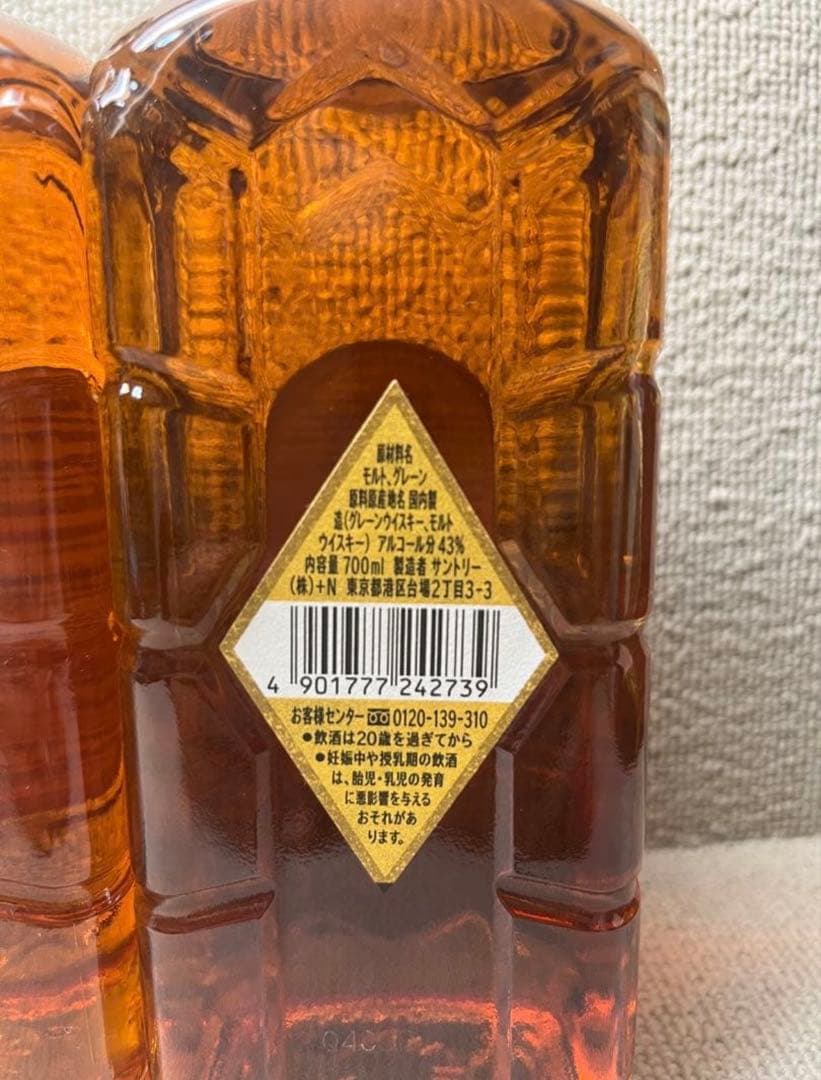 サントリー 角瓶復刻版 未開封 3本セット ウイスキー 飲食店限定品