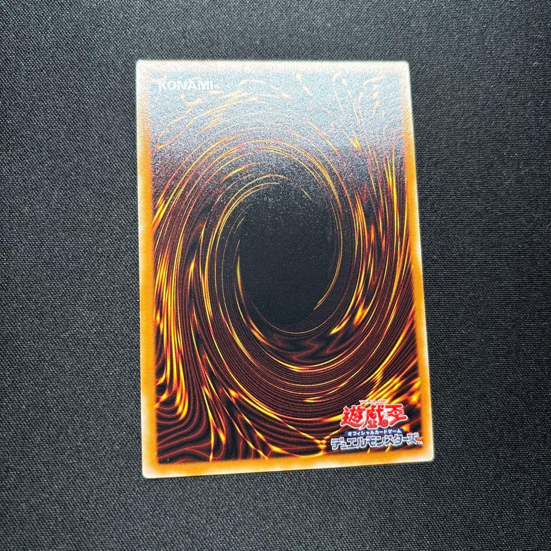 【美品】遊戯王　デーモンの召喚　レリーフ