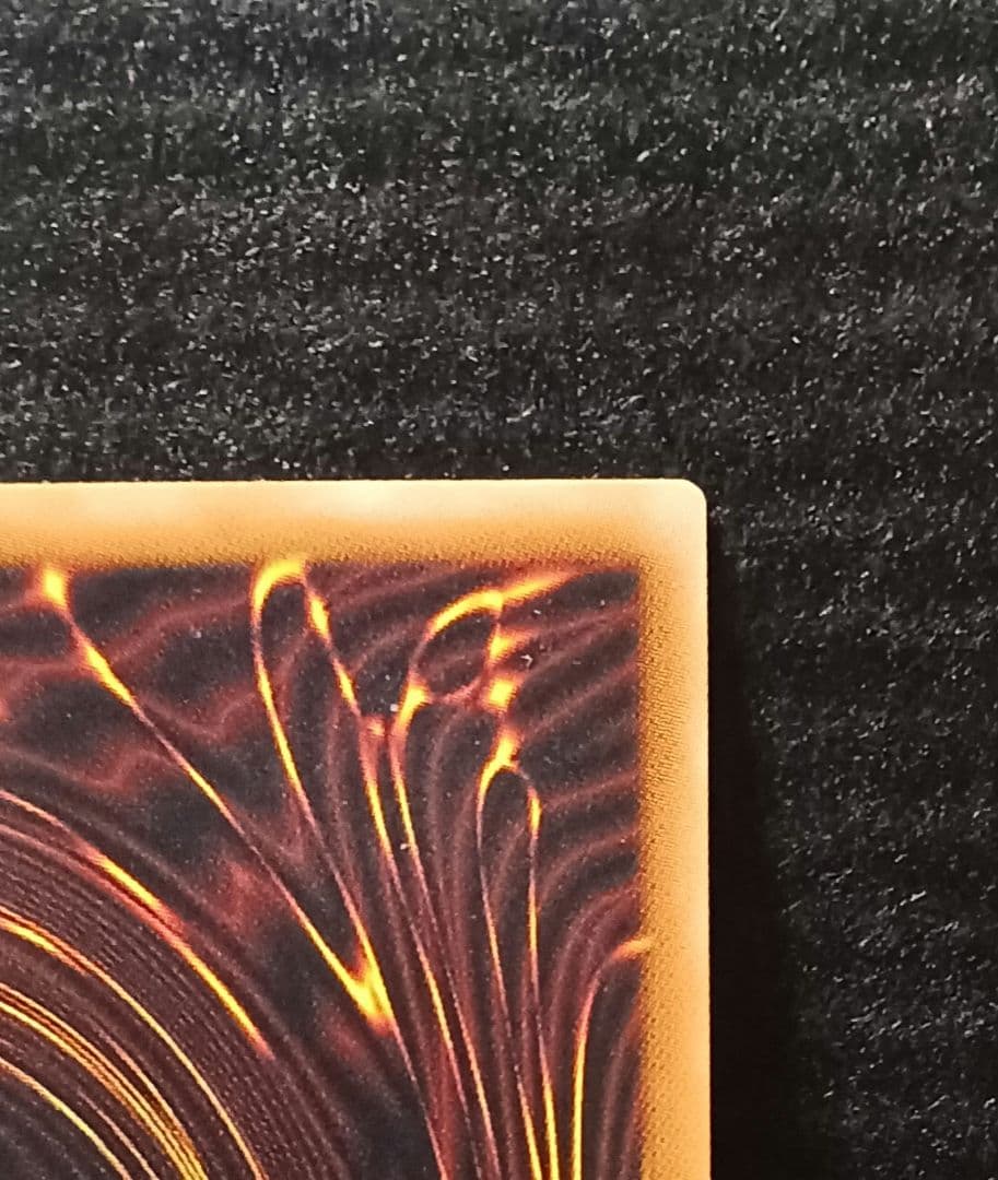 青眼の白龍 ホログラフィック レア TRC 1枚