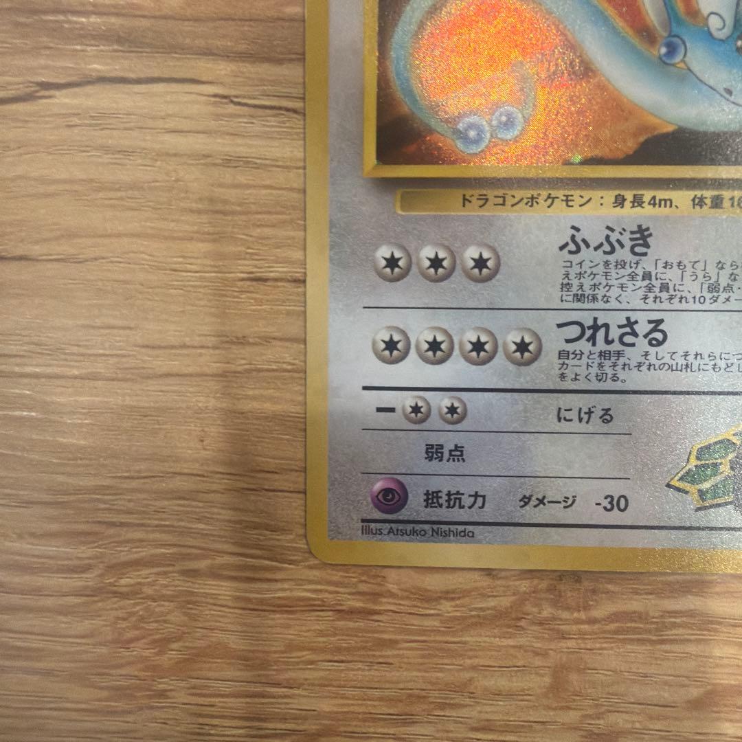 エリカのハクリュー ☆ ジム拡張第1弾 リーダーズスタジアム - メルカリ