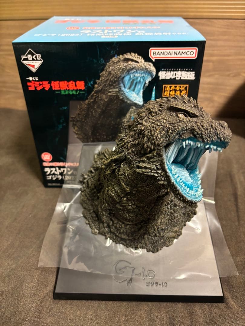 一番くじ　ゴジラ　怪獣乱舞　ラストワン賞