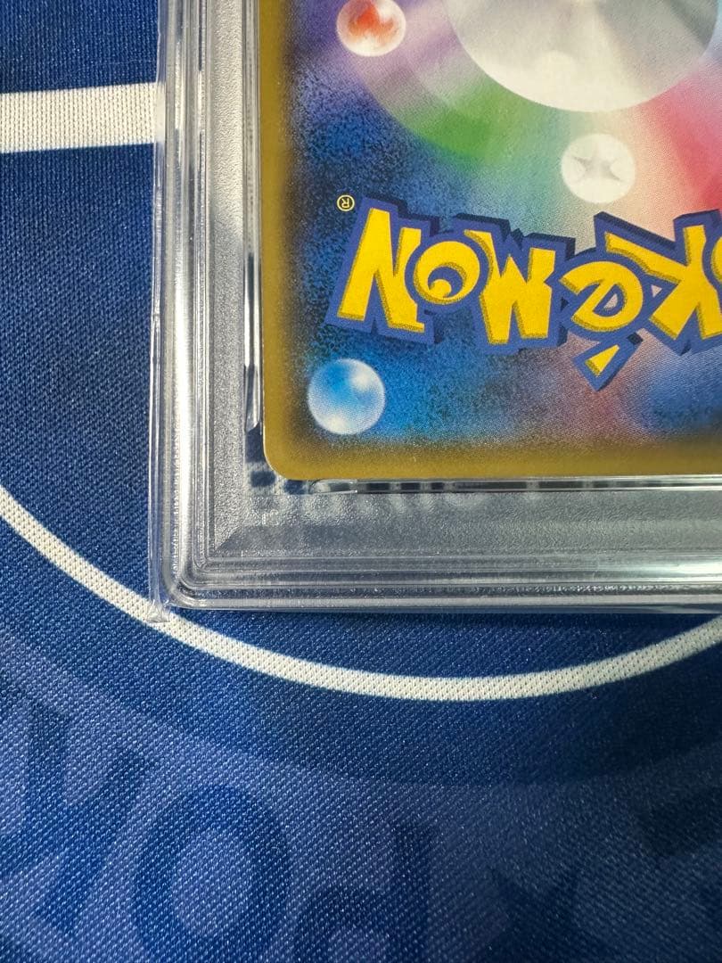 グレイシアGX チャンピオンシップ PSA10 269/SM-P