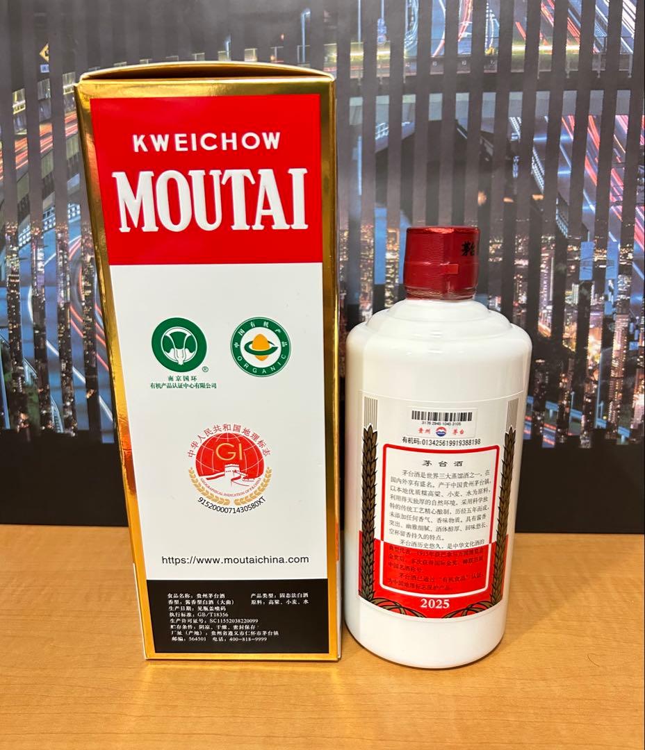 MOUTAI 貴州茅台酒 2025年 500ml 53% 新品未開栓