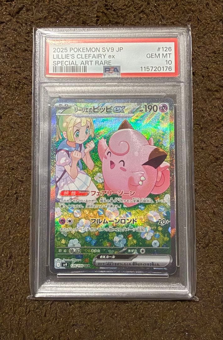 4枚 庵野水晶 あんのあきら キャラプレミアムトレジャー 6