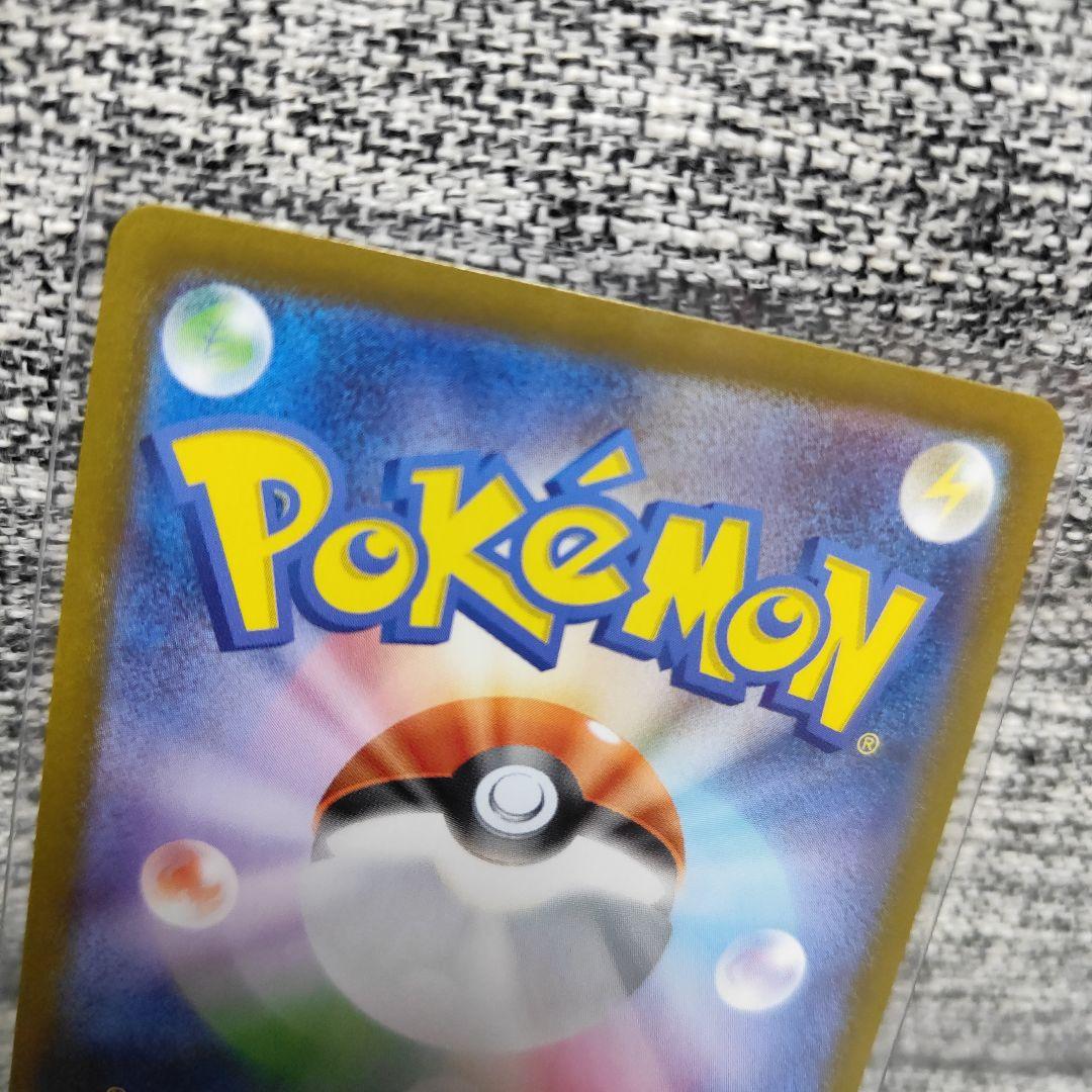 スタートデッキ100 ピカチュウSAR No25 60枚フルセット　ポケモン