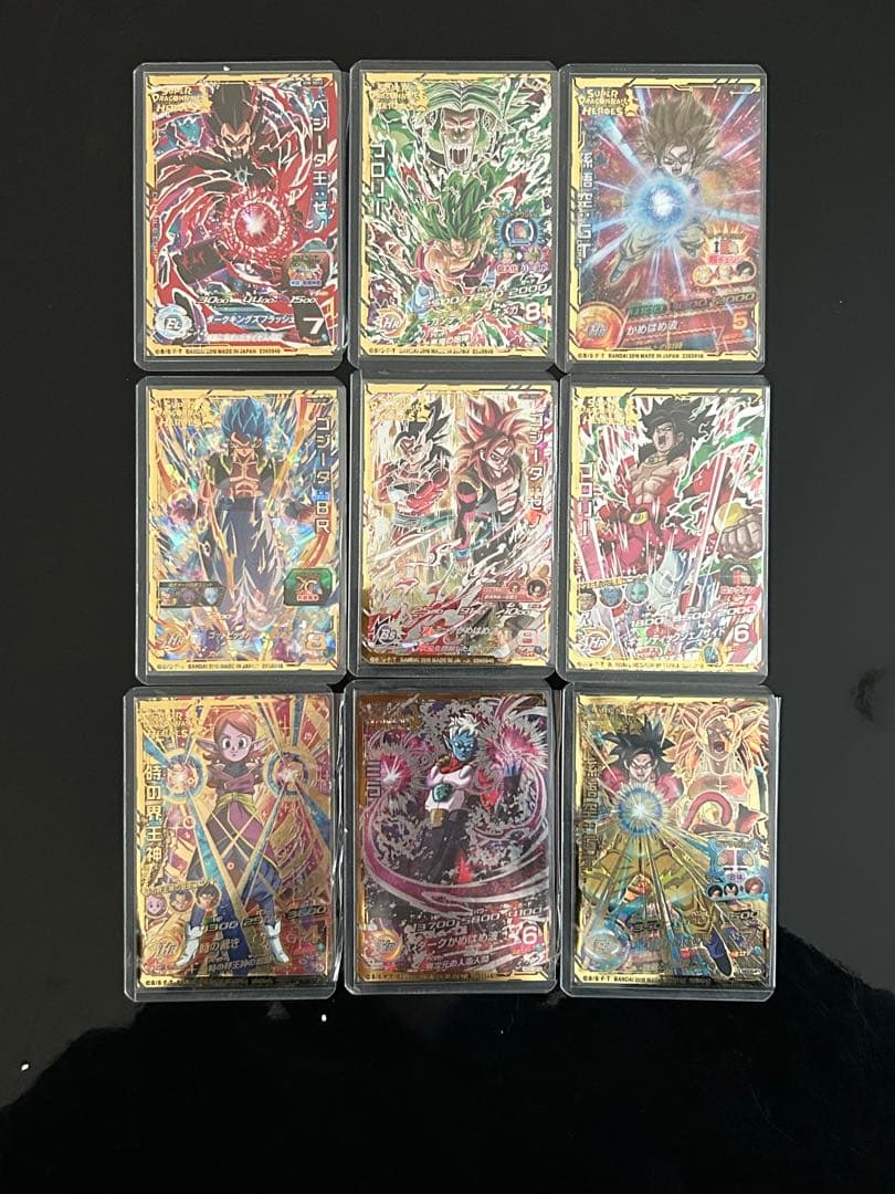 【最終値下げ】スーパードラゴンボールヒーローズカードSEC.UR30枚まとめ売り