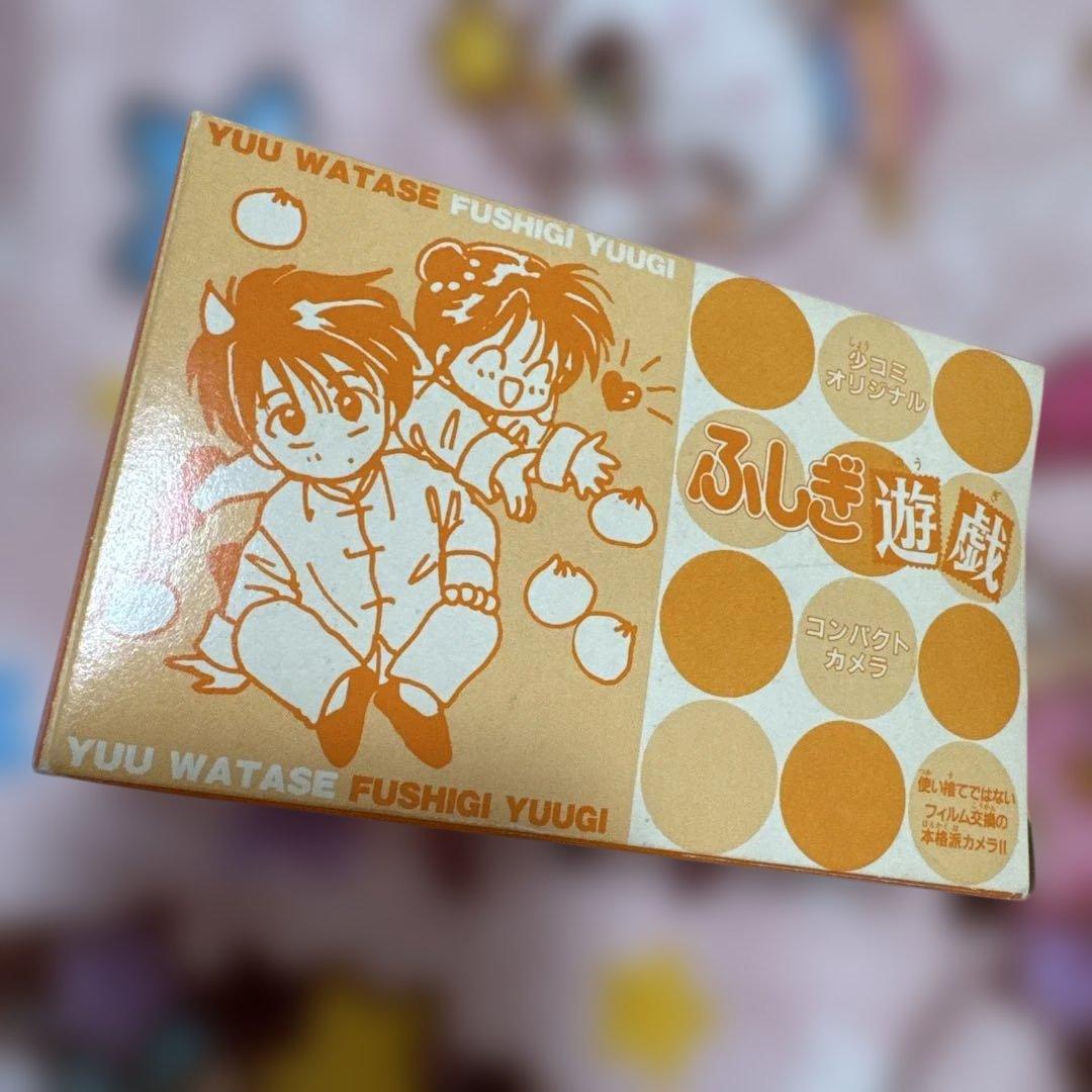 超レア！ふしぎ遊戯本格派フィルム交換型コンパクトカメラ 結城美朱 鬼宿