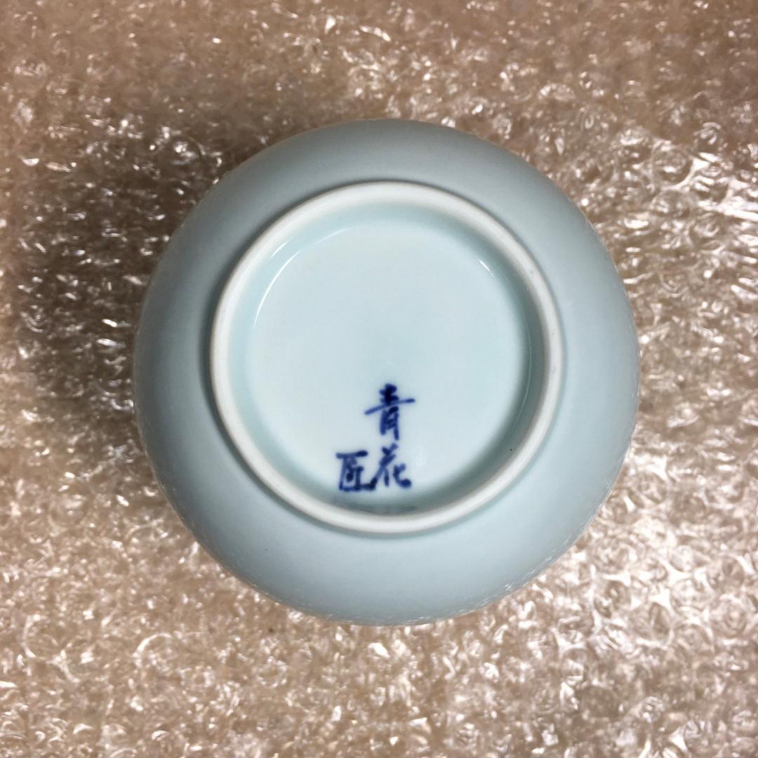 SPQR arita 400 X しん窯  青花「四百年の刻を超えて」時計小箱