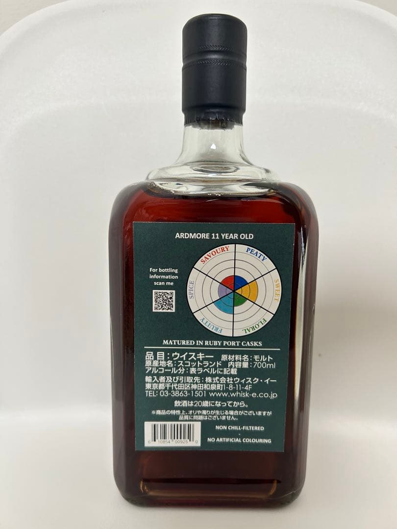 ケイデンヘッド・オリジナルコレクション アードモア11年（46度/700ml）