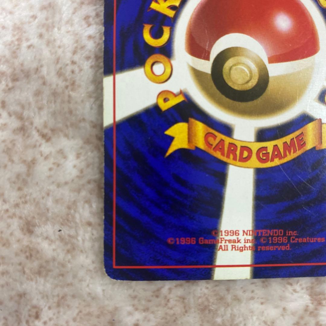 旧裏ポケモンカード　フシギバナ Pokemon Card Game