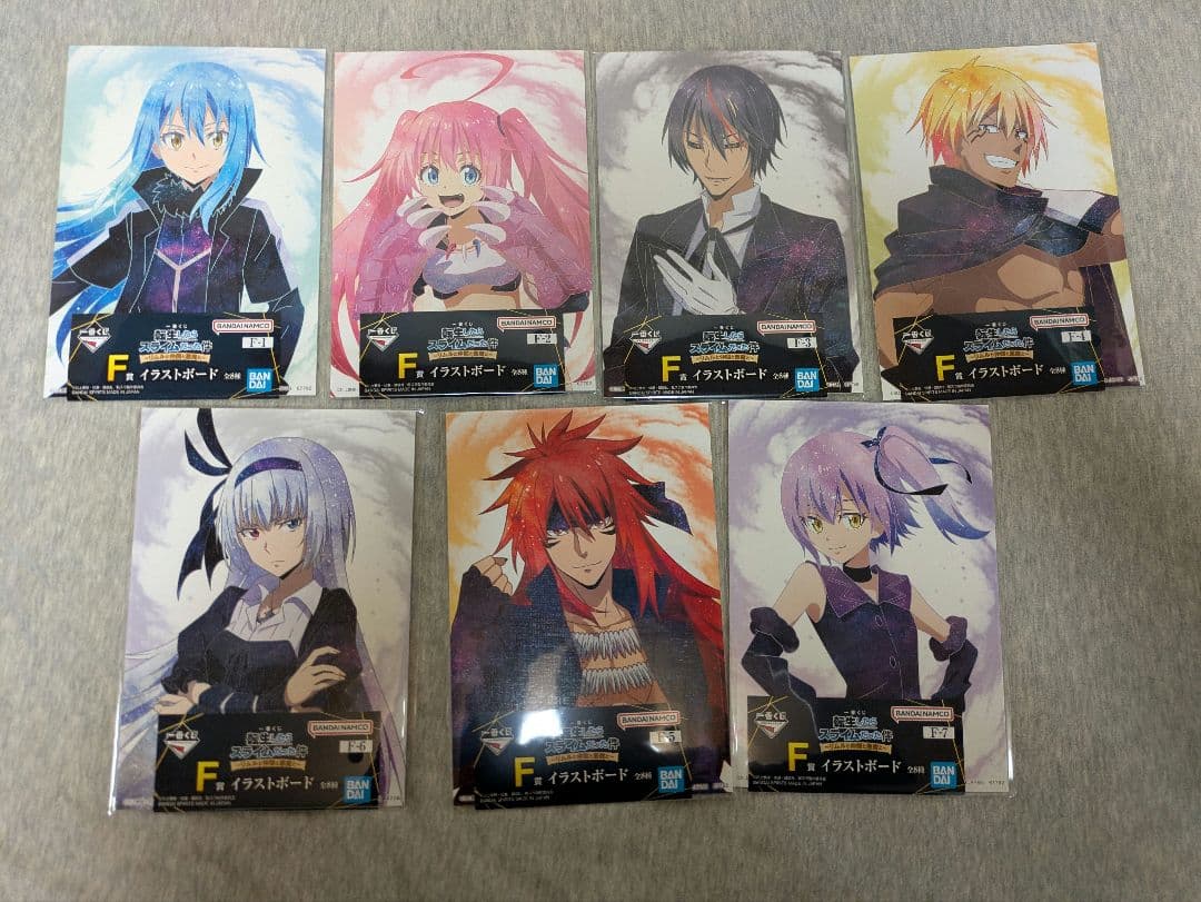 リムルとヴェルドラ フィギュアセット 一番くじ