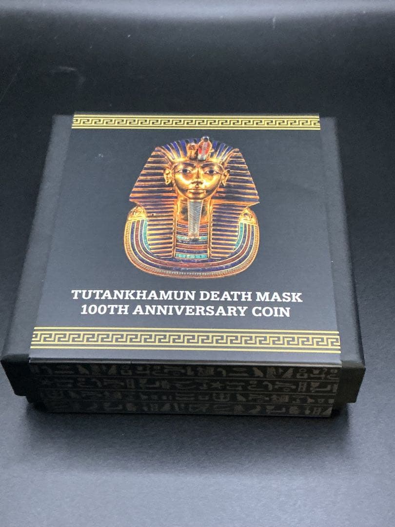 ツタンカーメン王 デスマスク発見100周年記念 シェイプ（2025年発行）