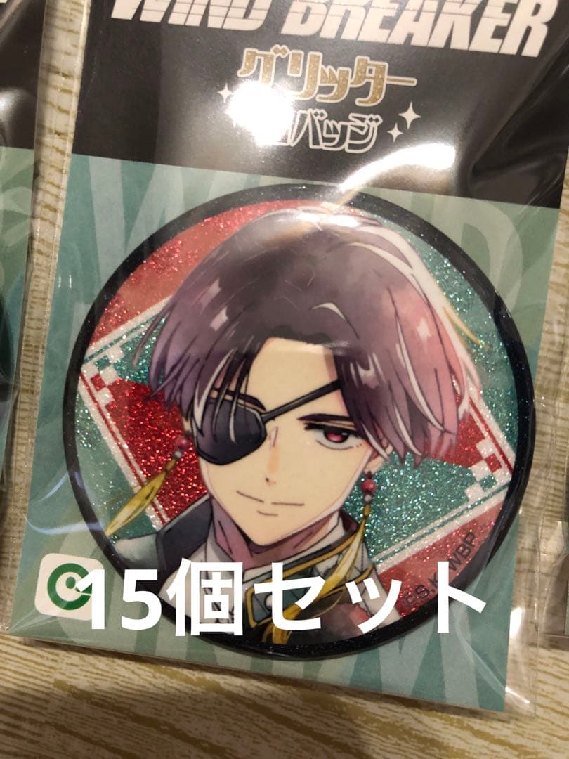 アイドリッシュセブン 九条天 VALIANT 衣装展 缶バッジ