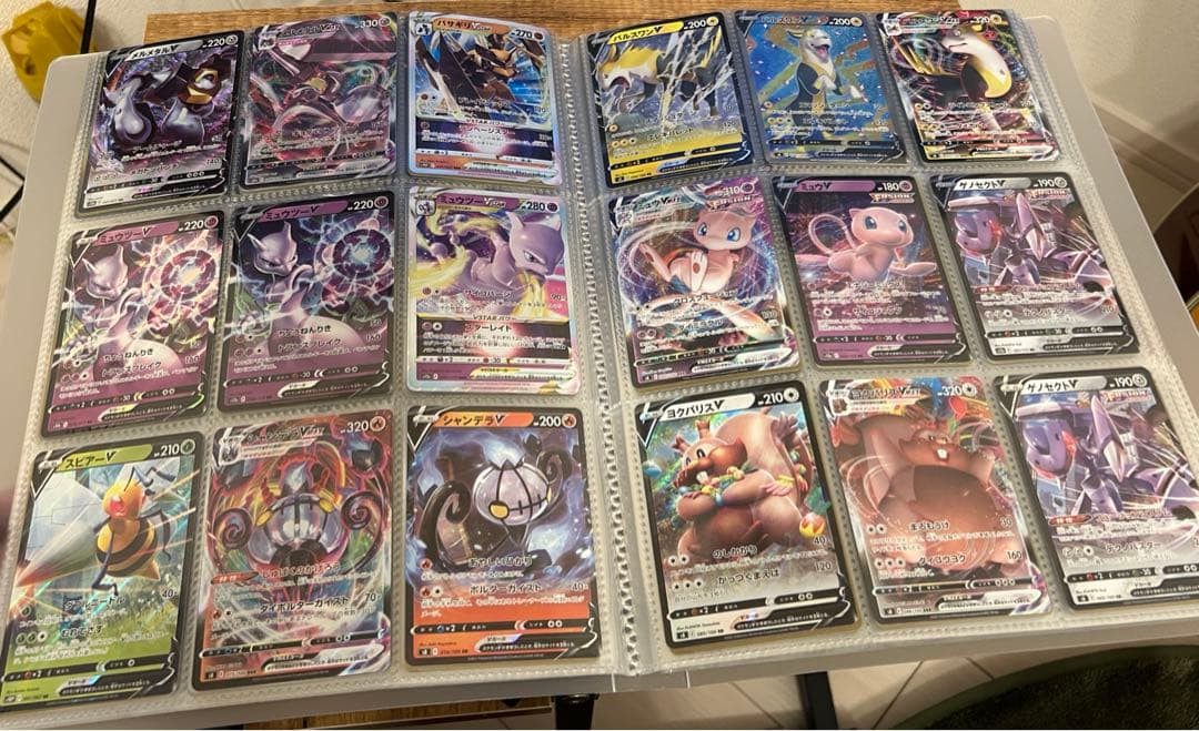 【詳細見てください】ポケモンカード　バラ売り