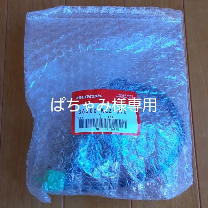 たあこ様専用 コスパ重視！OSB 木製ケージ(未使用)2個セット