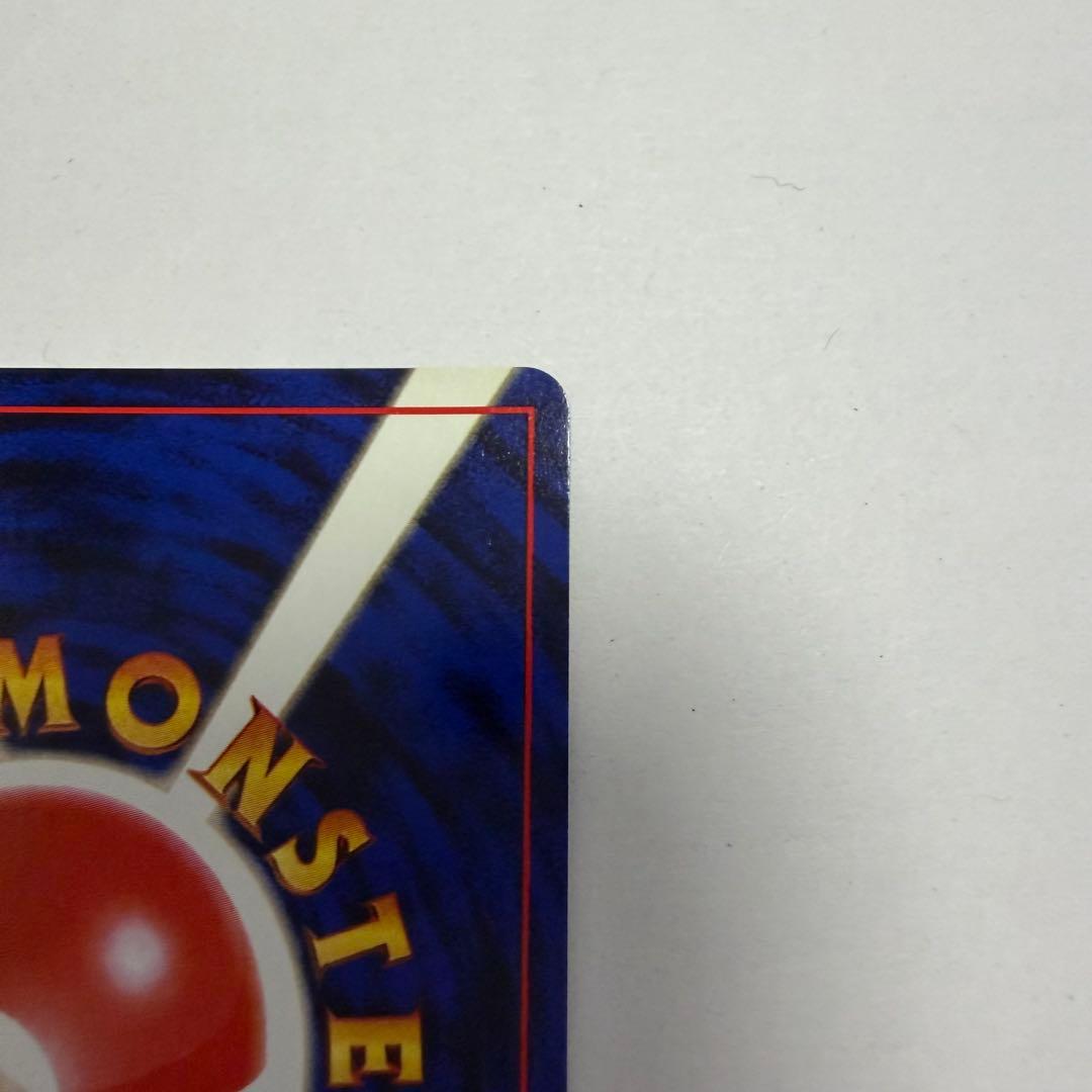 H*)様 渦巻き カメックス 旧裏