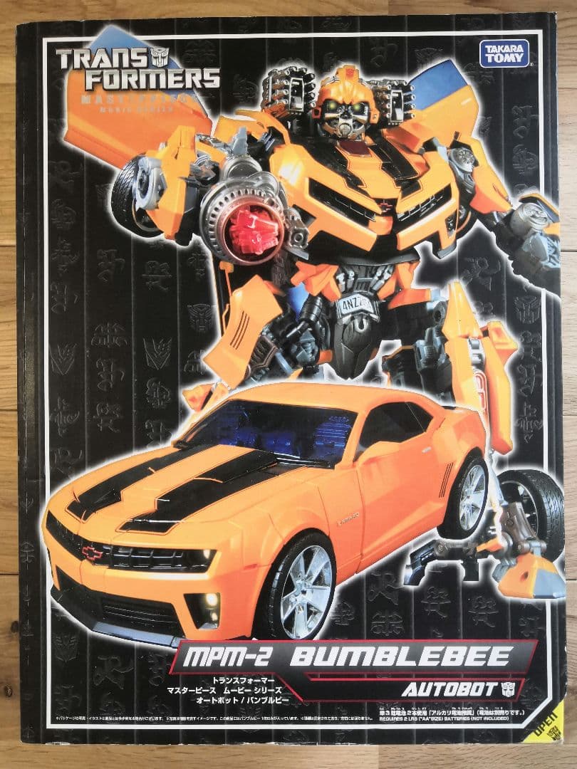 トランスフォーマームービー MPM-02 マスターピース バンブルビー　中古