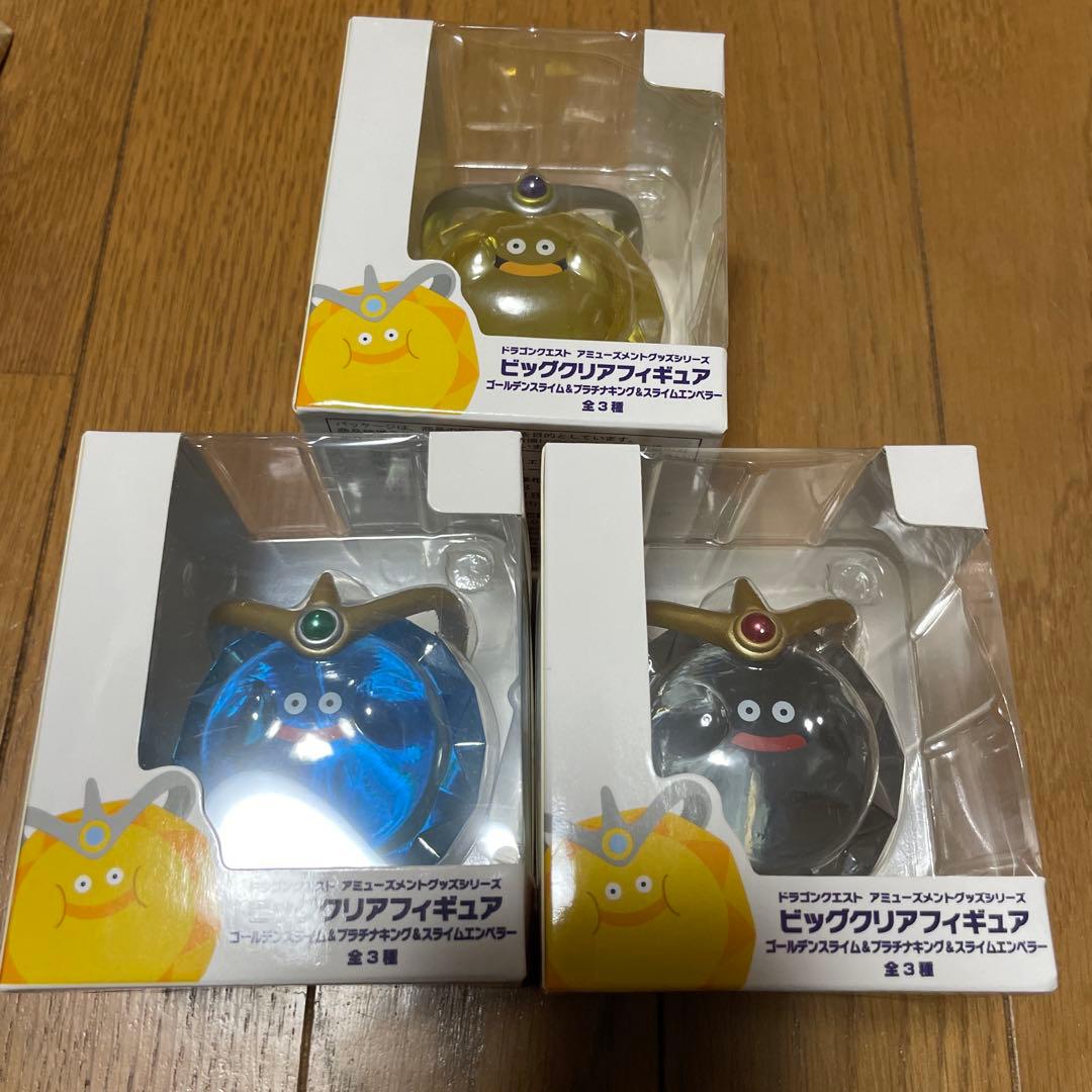 希少】ドラクエ ビッグクリアフィギュア ゴールデンスライム他 全3種