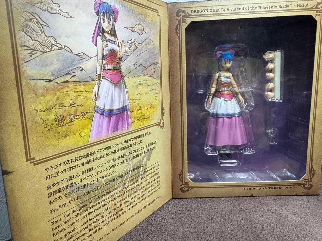 新品 ドラゴンクエストⅤ ブリングアーツ フローラ 送料込み