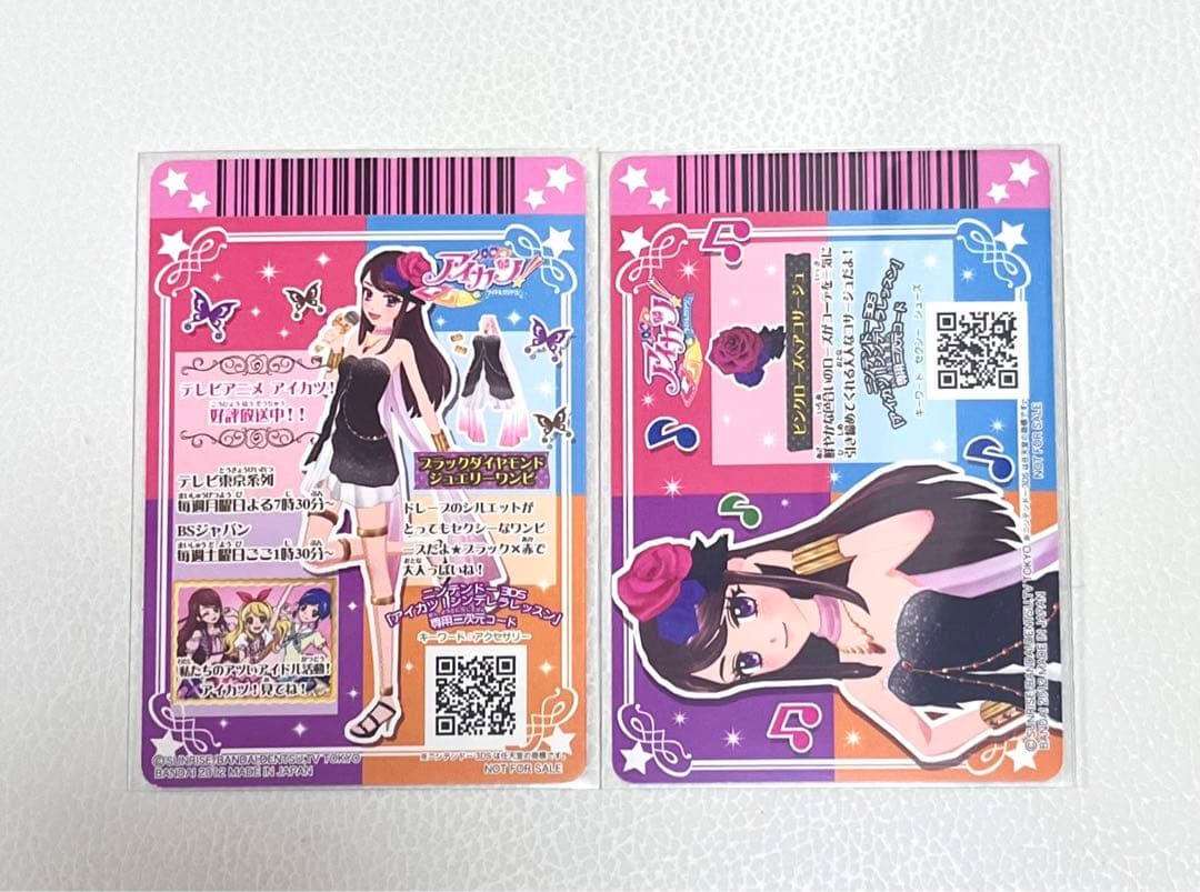 アイカツ プレミアムカード ユリカ ゴシックスタイルカード 4枚セット